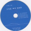 성산포 이미지
