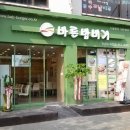청년버거 이미지