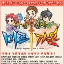 지오스