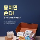 골든박스 이미지