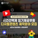 강서구청(본관) 이미지