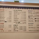 어굼터 용전점 이미지