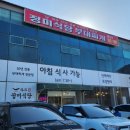 정미카센타 이미지