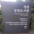 수성동007 이미지