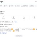 오렌찌 이미지