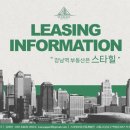 한티부동산중개 이미지