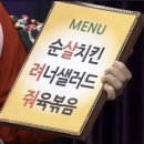 17days Feb 콩무당벌레