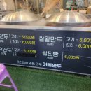 가양역 8번출구 이미지