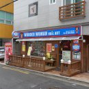 원더우먼속눈썹 이미지
