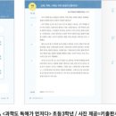 책 읽는 아이들,  초등논술 이미지