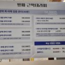 방짜하다 이미지