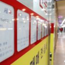 N공인중개사사무소 이미지