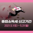 세청세무회계 이미지