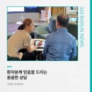 바른사람치과 이미지