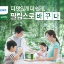 쉽고 맛있는 건강 가정요리 이미지