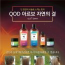 성남동미장원