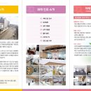 세종인쇄소 - 이천시 | 세종인쇄소