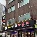 인생낙원 | [신대방역맛집] 더낙원양꼬치 :: 인생 꿔바로우가 있는 신림맛집 재방문 후기