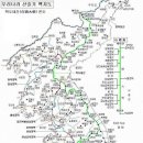 등산(登山), 산행(山行)을 안전하게/ 우리 산 줄기로 본 산이야기 - 13 이미지