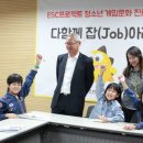 게임캠프 이미지