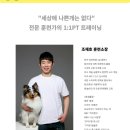 놀러오개 애견 유치원 애견 호텔 이미지
