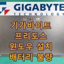 아수스/에이서노트북수리센터 이미지
