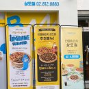 반올림피자상도점 이미지