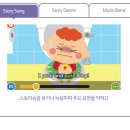 윤선생스마트랜드창원센터 이미지