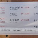 기찬면옥