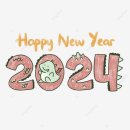 '아듀(adieu)! 2023' 이미지