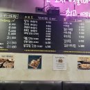 수내닭꼬치 순천연향점 이미지
