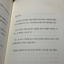 야자클럽 | [클럽창비 2기] - 살롱 11월의 첫 야자시간 후기