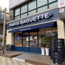 파리바게트 홍은벽산점 이미지