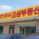 쌍지길 이미지