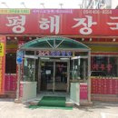 형곡4주공네거리 이미지