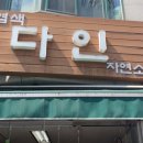 칠이삼