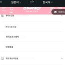 스크린 여행 일본어 네이버블로그
