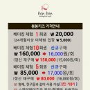봉봉키즈 하남미사 네이버블로그
