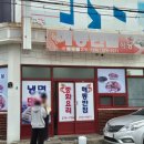 해동반점 | 포항 노포맛집 간짜장 맛집 탕수육 맛집 해동반점 솔직후기