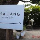 미사장카페/하남 이미지