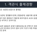 언동중학교 이미지