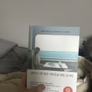 풀려라약국 | 2024!3월 첫째주 주말 일상기록