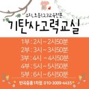 중흥1차 이미지