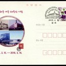 진주우체국 이미지