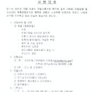 (주)에스와이메디케어 이미지