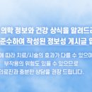 씨엔씨푸른병원 이미지