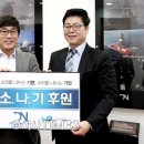 동남플랜트(주) 이미지