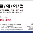 토탈당구장 이미지