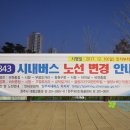 율봉근린공원(세무서) 이미지