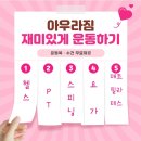 로뎀 헬스장 이미지
